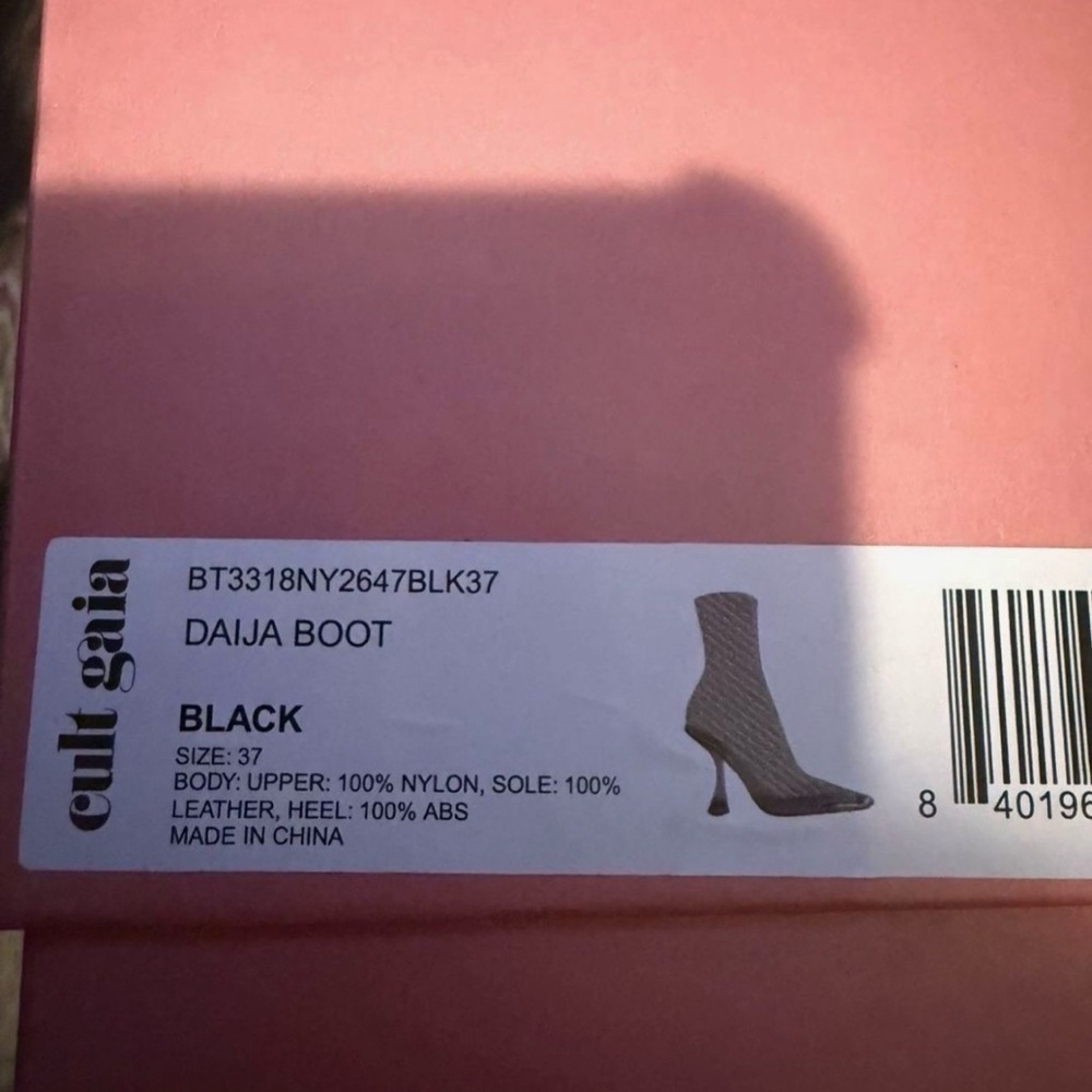 Cult Gaia Daija mesh boot - Picture 5 of 5